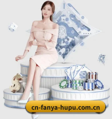 泛亚电竞 APP - FANYA ESPORTS